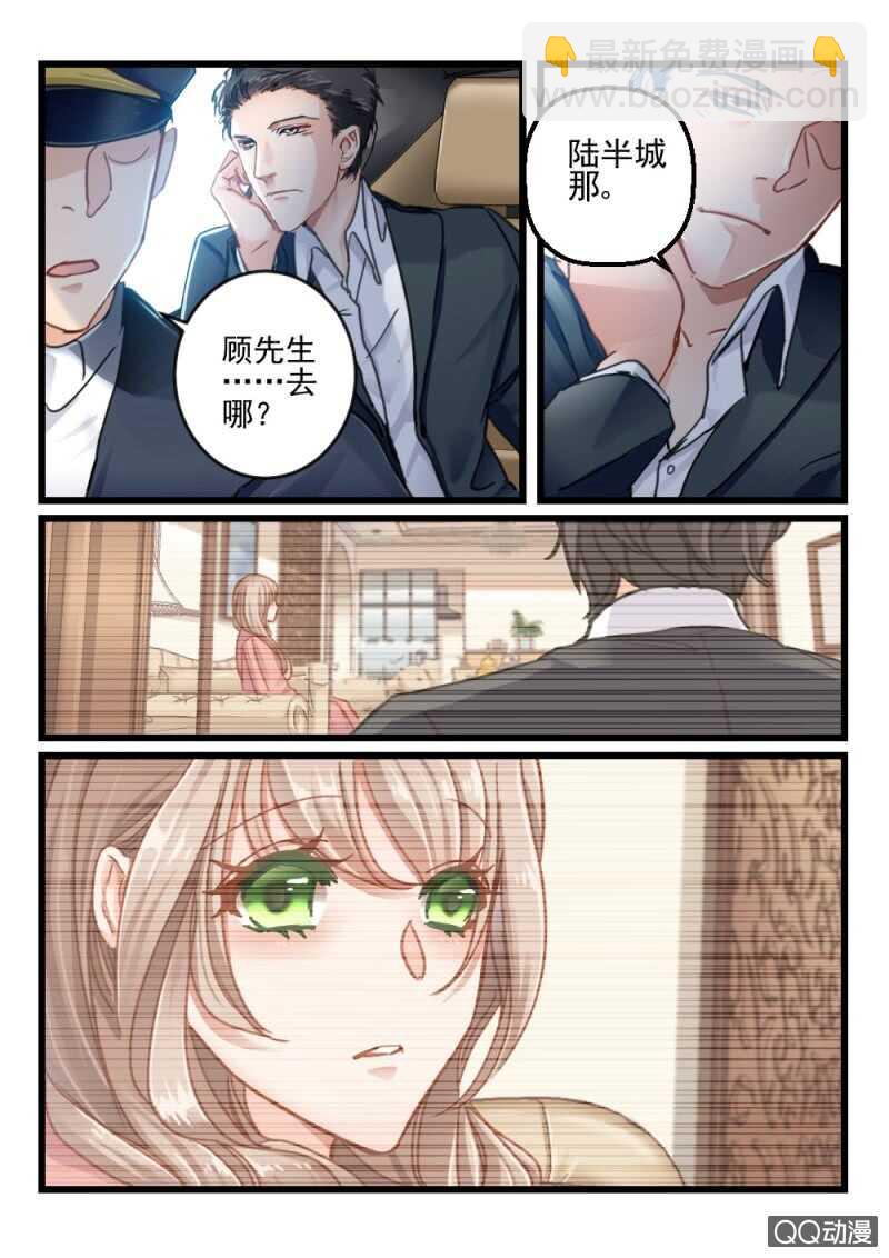 第50话 还是眼睛大1-第30话