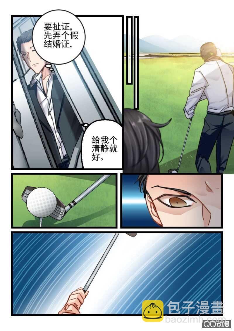 第50话 还是眼睛大1-第30话