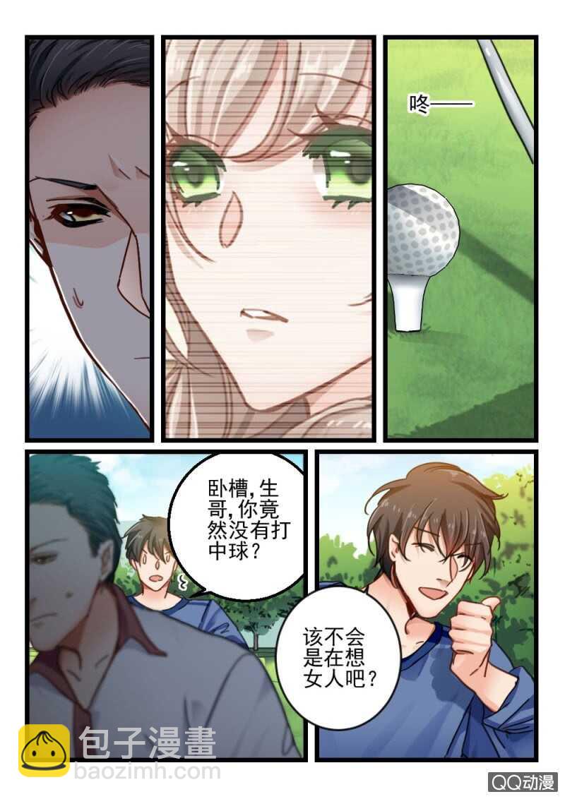 第50话 还是眼睛大1-第30话