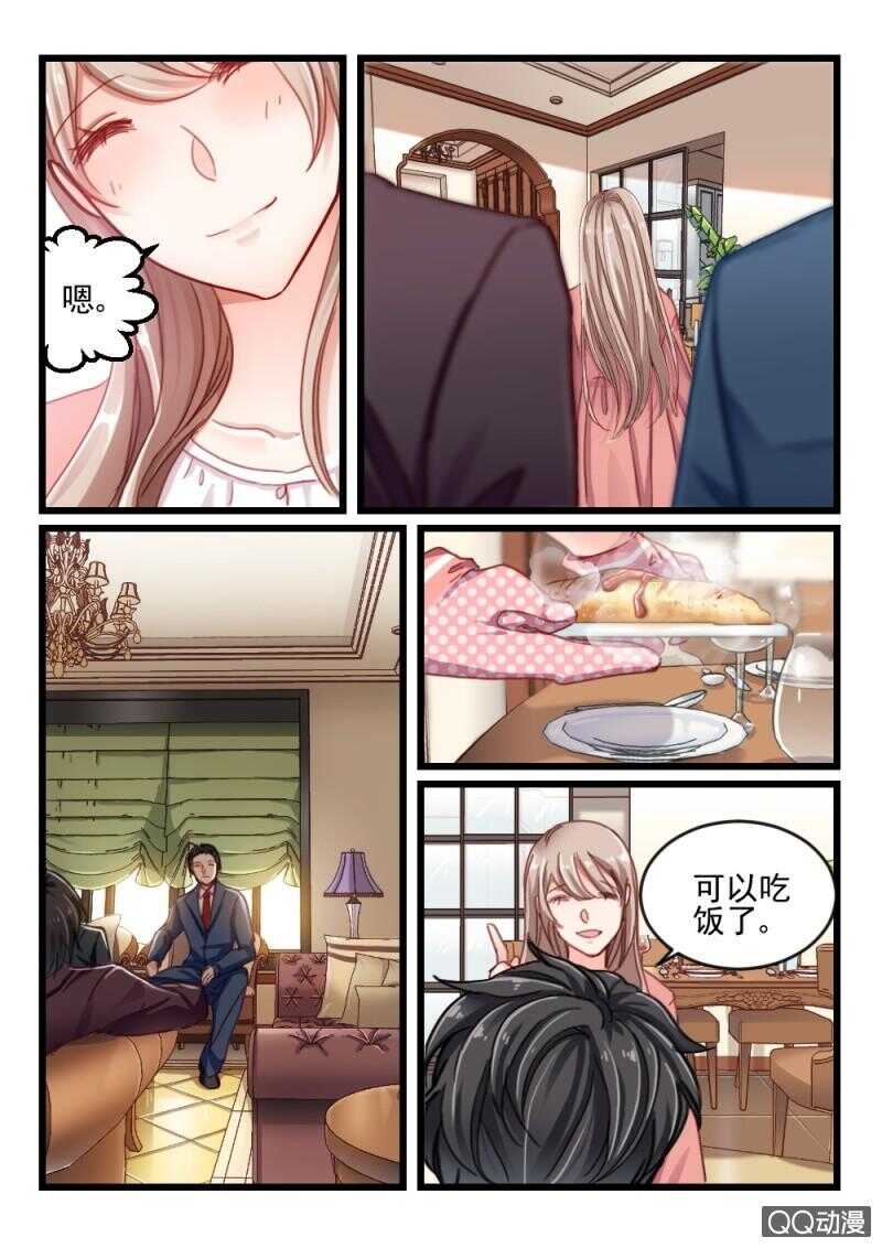 第52话 还是眼睛大3-第32话