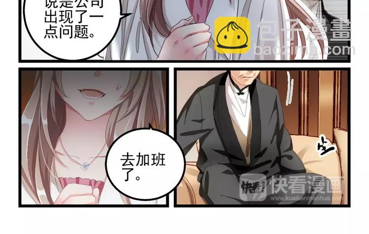 第7话 隔墙有男神（7）-第6话