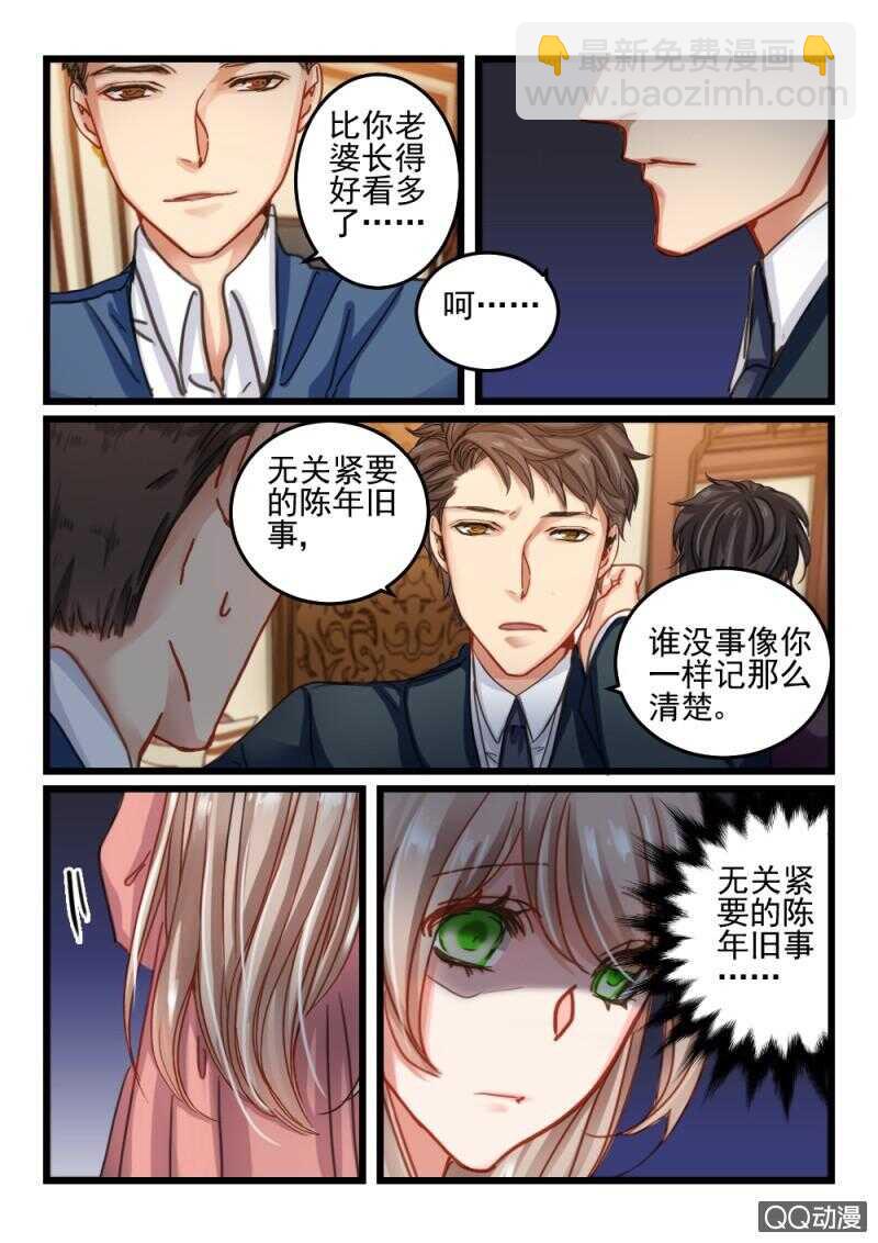 第54话 还是眼睛大5-第34话