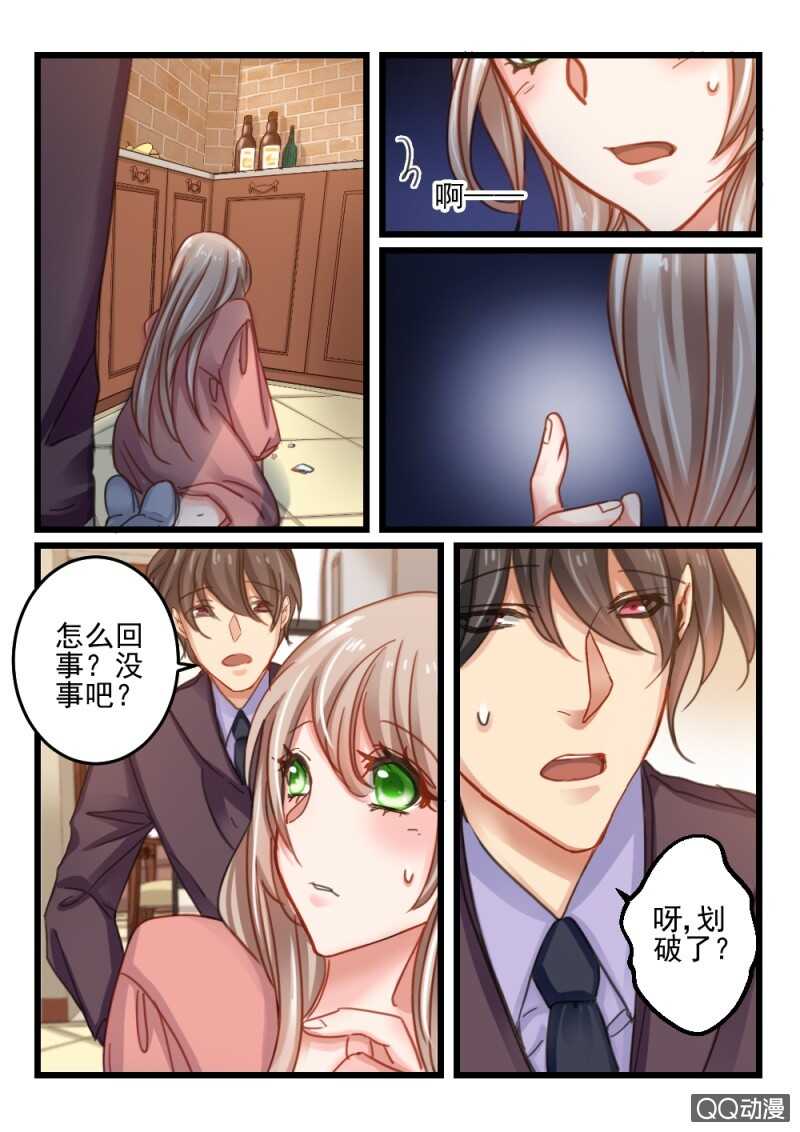 第54话 还是眼睛大5-第34话