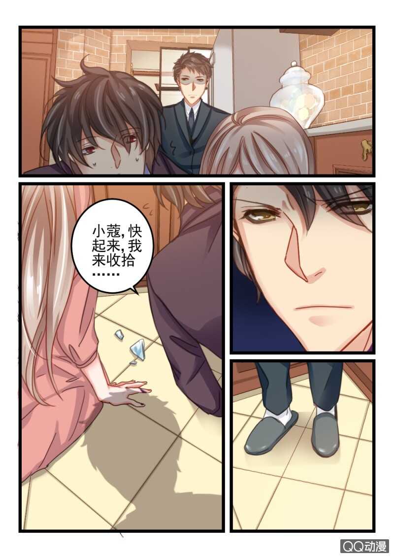 第54话 还是眼睛大5-第34话