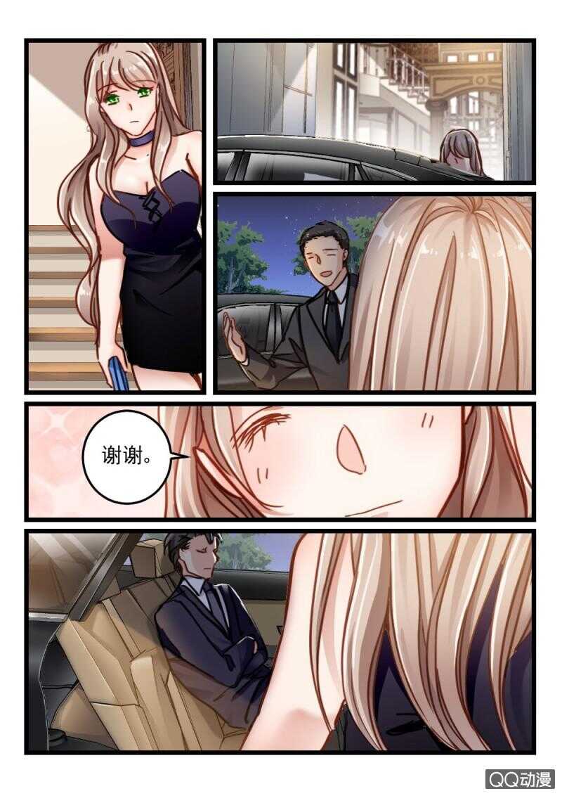 第56话 还是眼睛大7-第36话