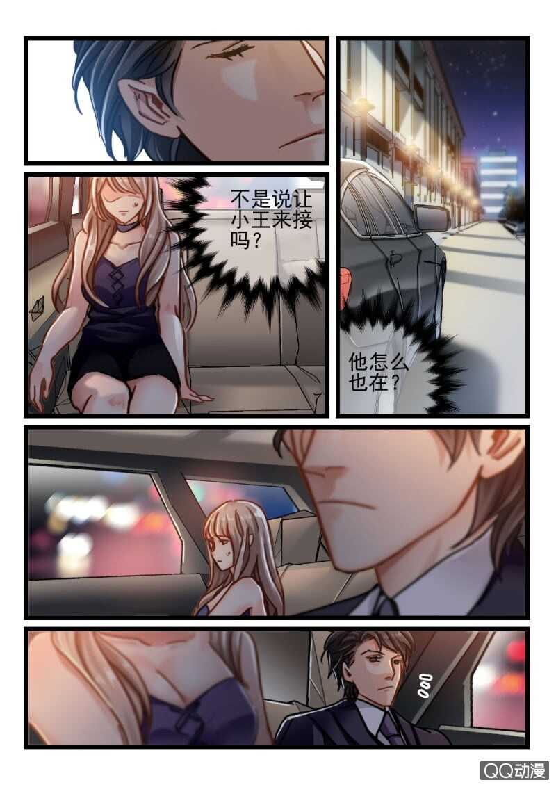 第56话 还是眼睛大7-第36话