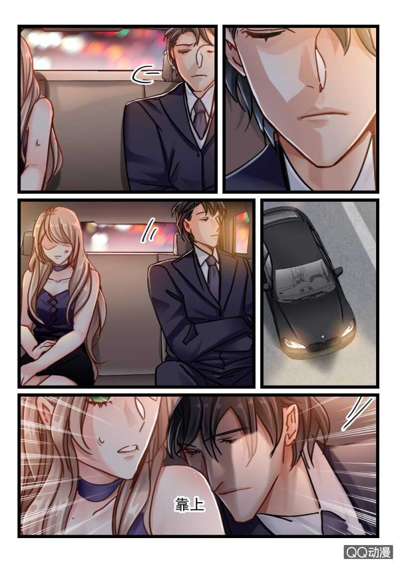 第56话 还是眼睛大7-第36话