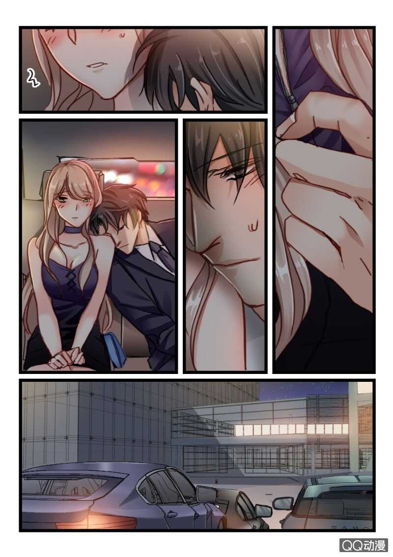 第56话 还是眼睛大7-第36话