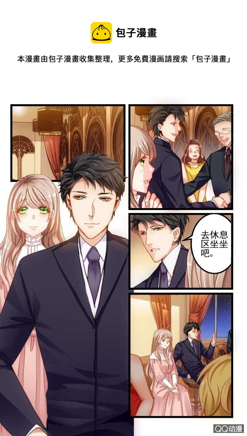 第58话 还是眼睛大9-第38话