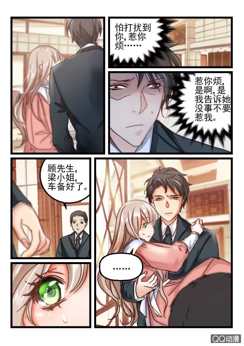 第60话 神秘的信件1-第40话