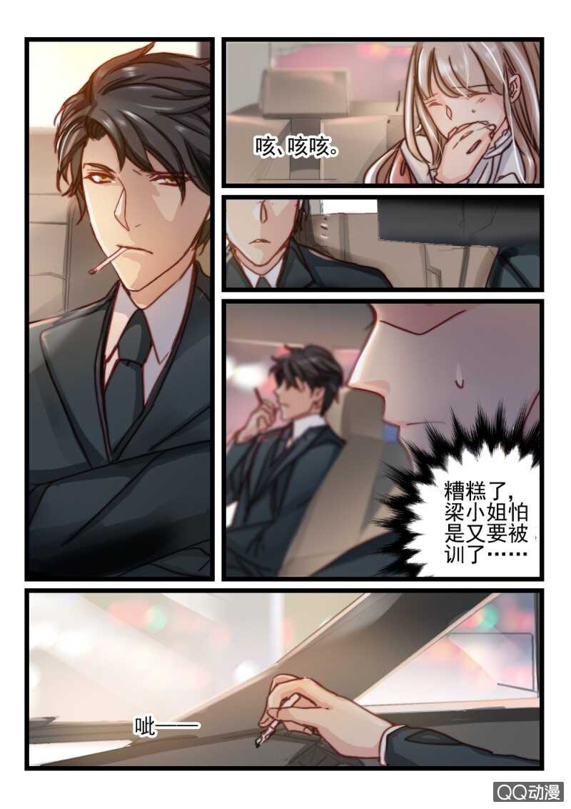 第60话 神秘的信件1-第40话
