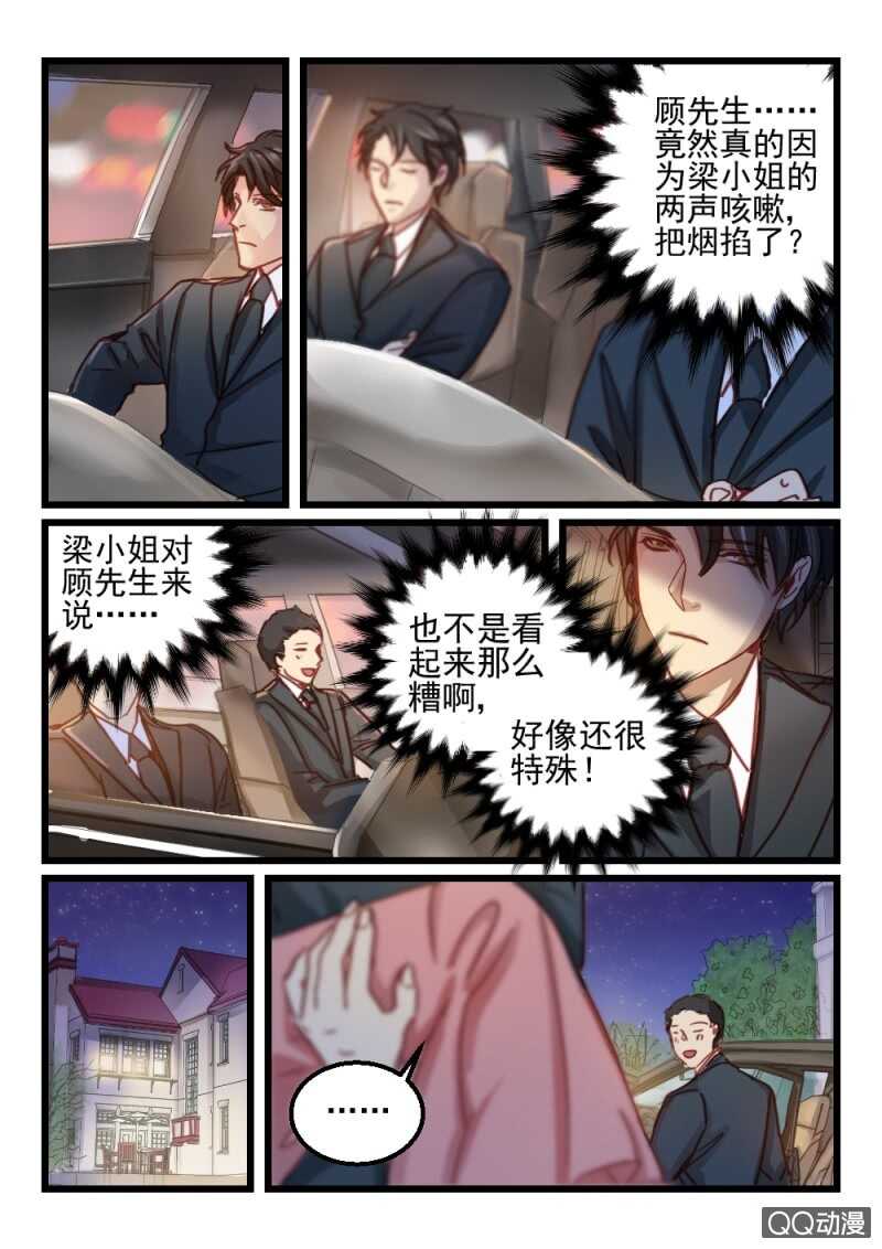 第60话 神秘的信件1-第40话
