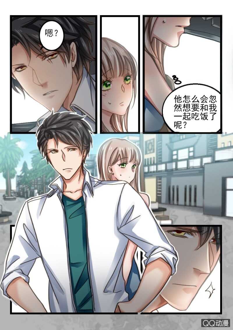 第62话 神秘的信件3-第42话