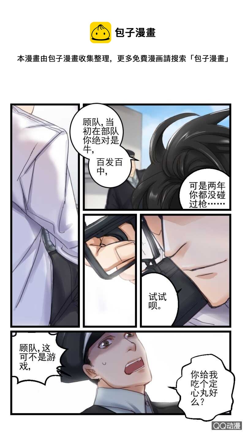 第64话 神秘的信件5-第44话
