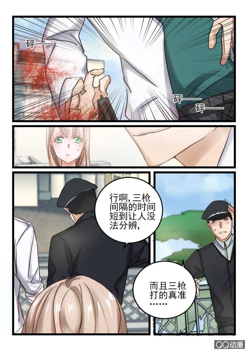 第64话 神秘的信件5-第44话