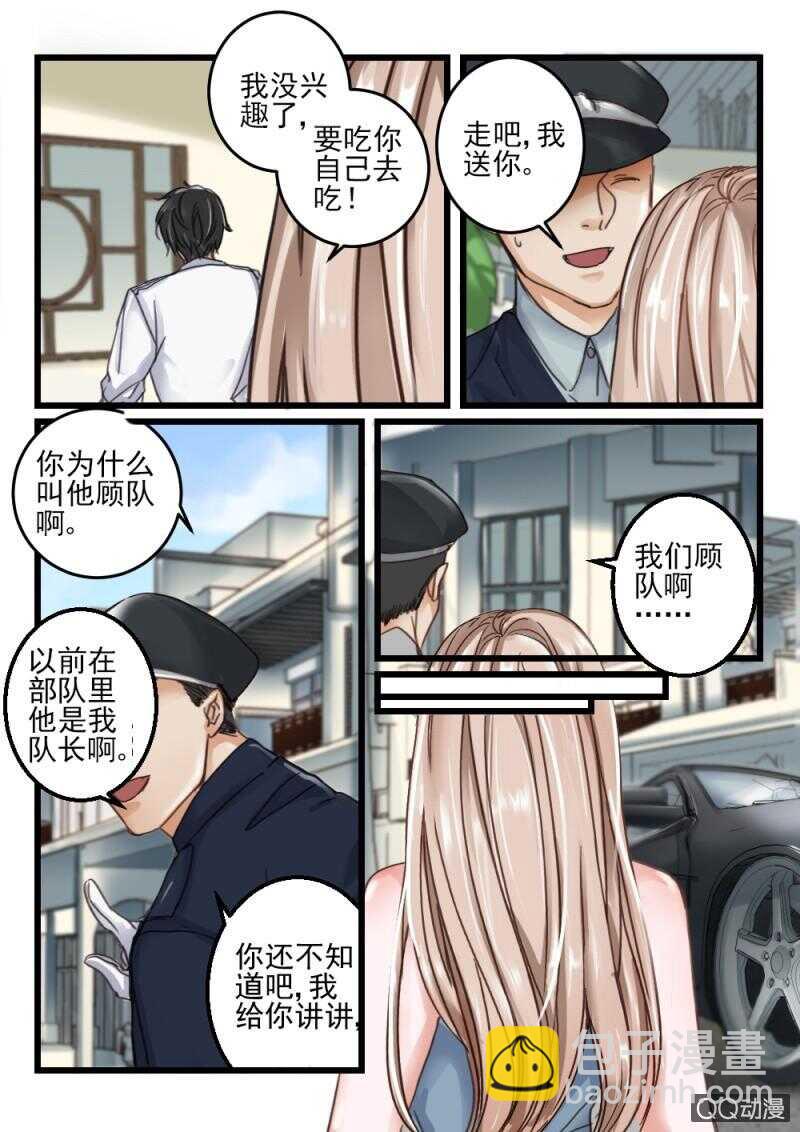 第64话 神秘的信件5-第44话