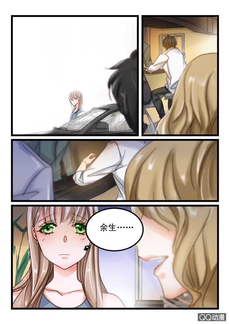 第64话 神秘的信件5-第44话