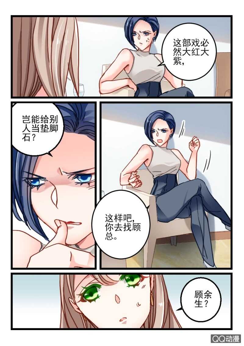 第66话 神秘的信件7-第46话