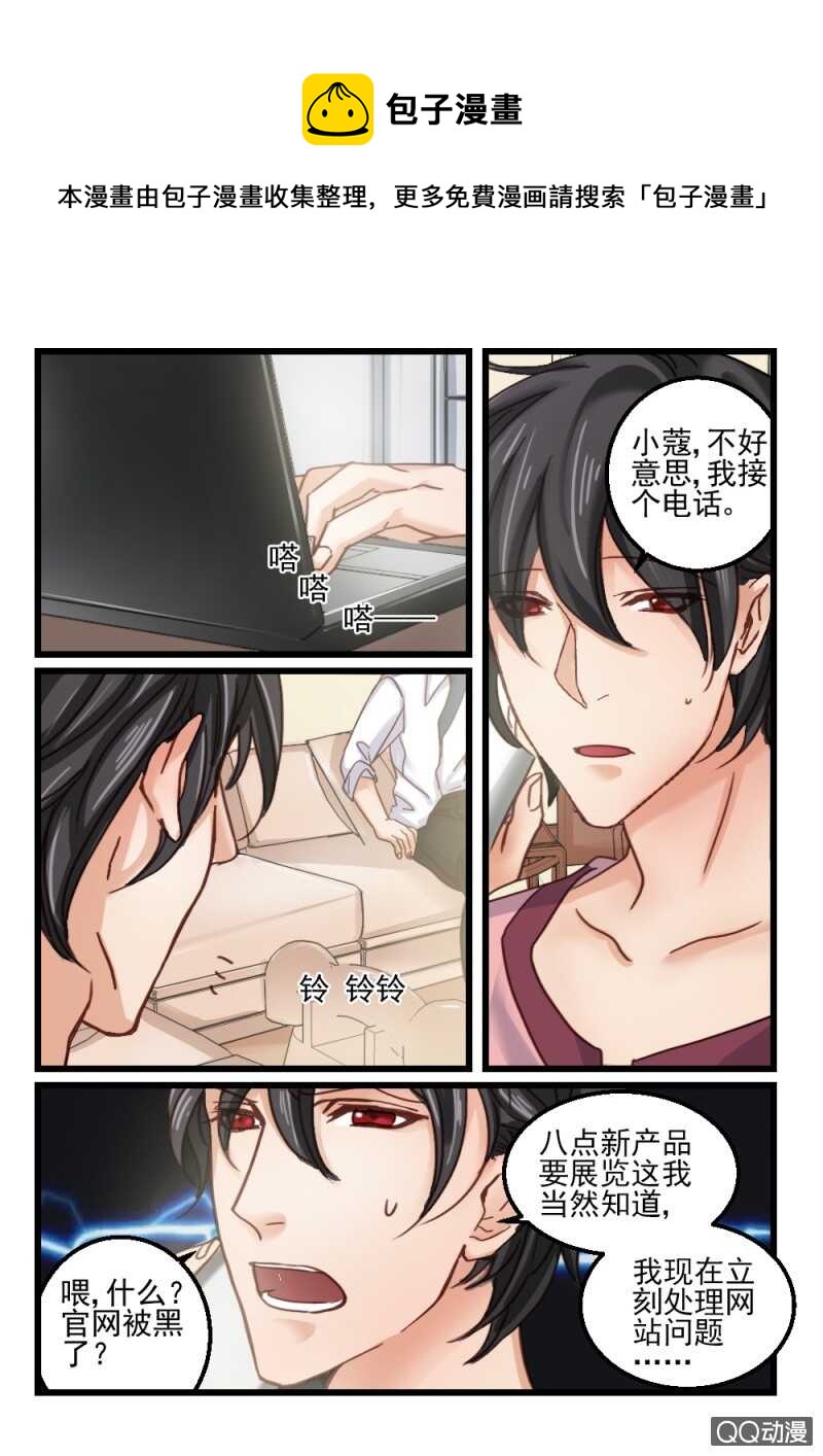 第68话 神秘的信件9-第48话