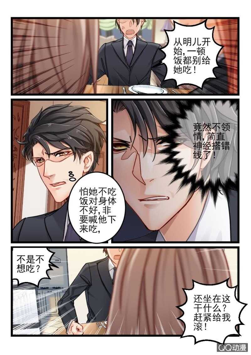 第70话 神秘的信件11-第50话
