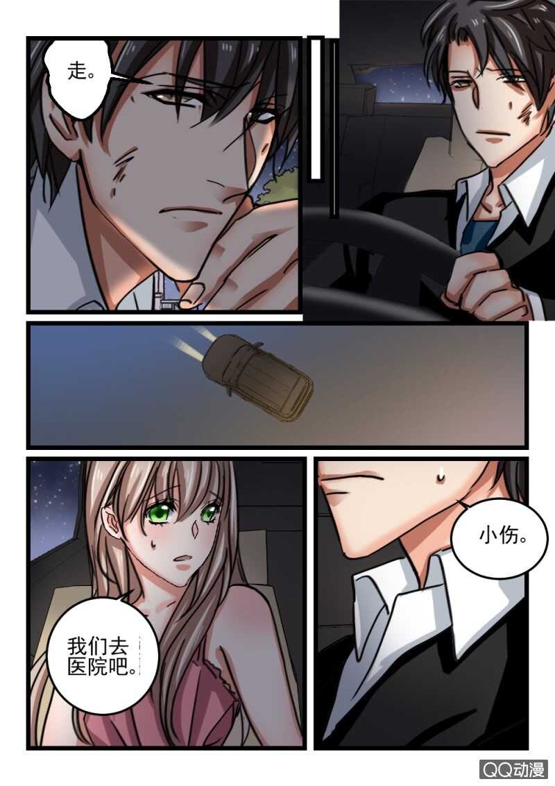 第74话 你动她一下试试4-第54话