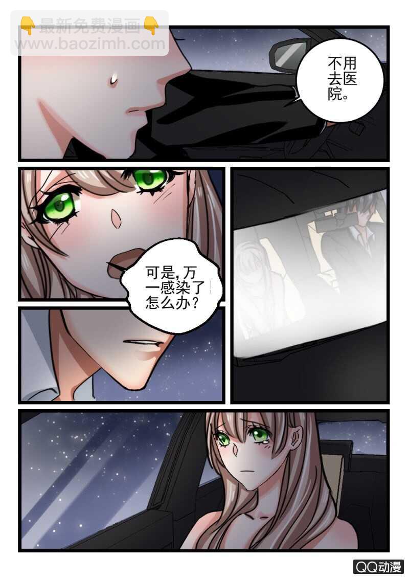 第74话 你动她一下试试4-第54话