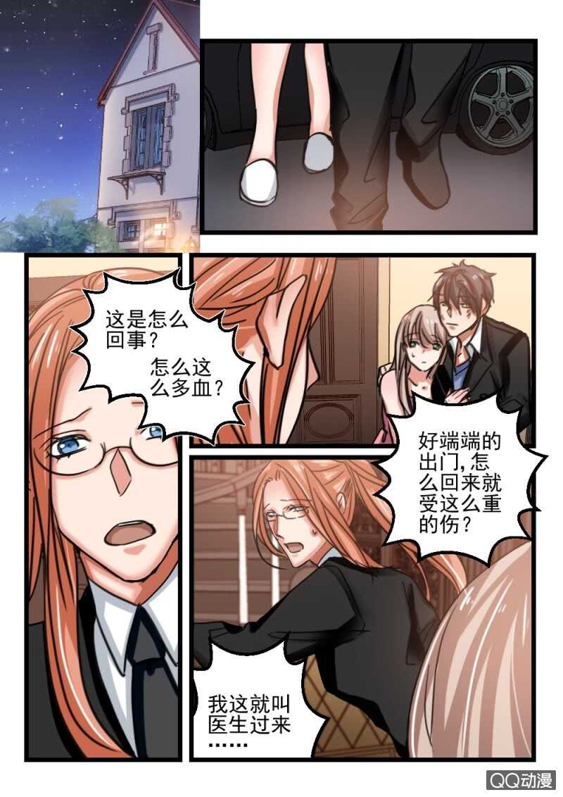 第74话 你动她一下试试4-第54话