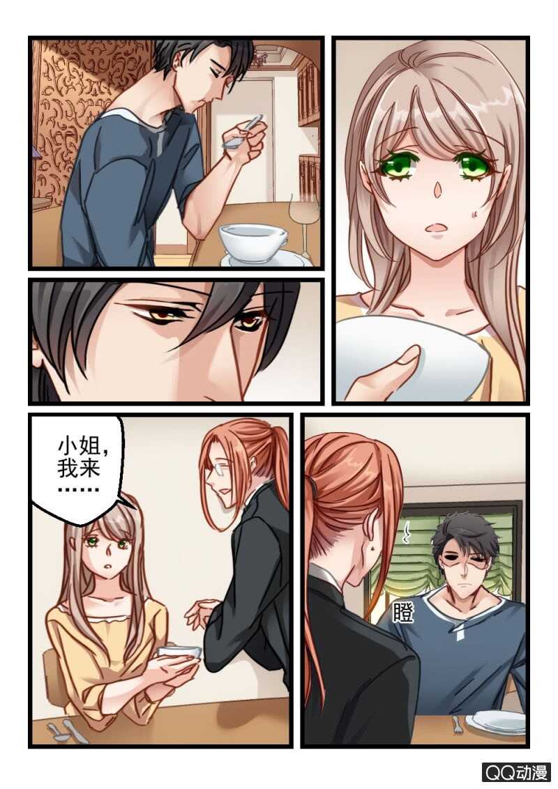 第76话 你动她一下试试6-第56话
