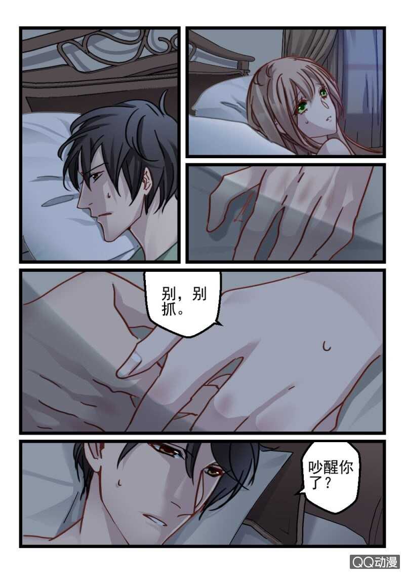 第76话 你动她一下试试6-第56话