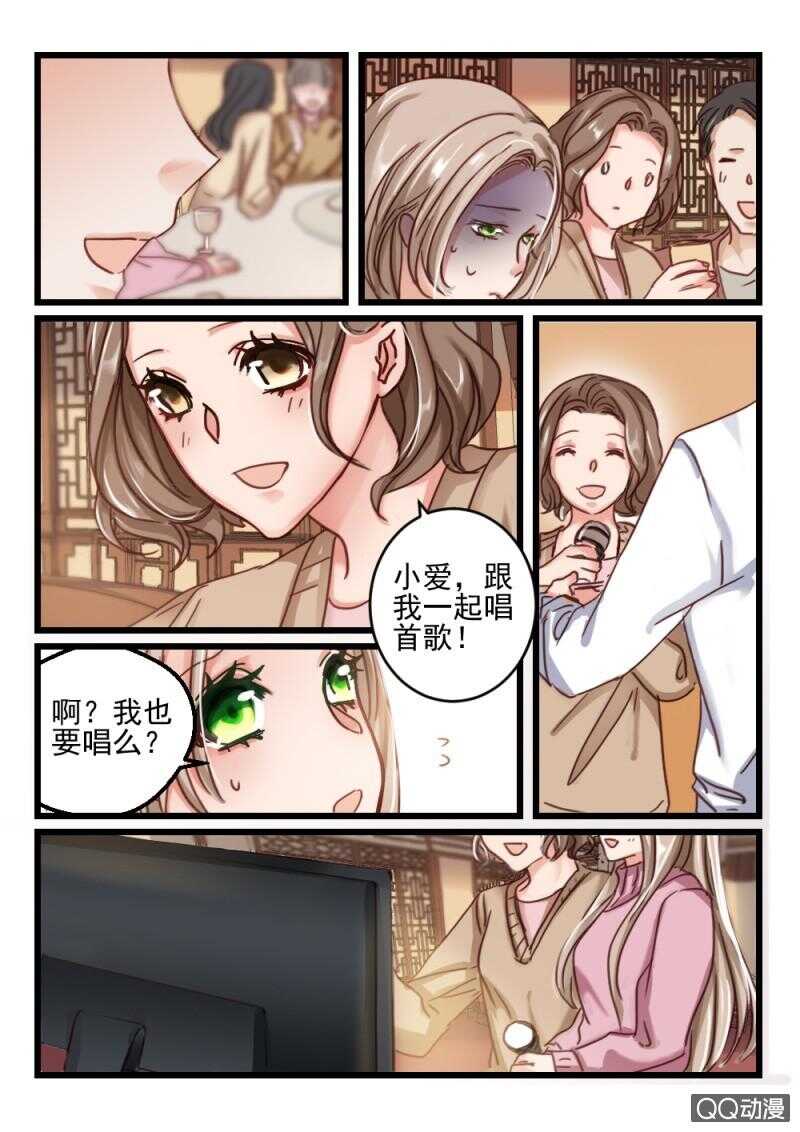 第79话 眼睛有点像（3）-第58话