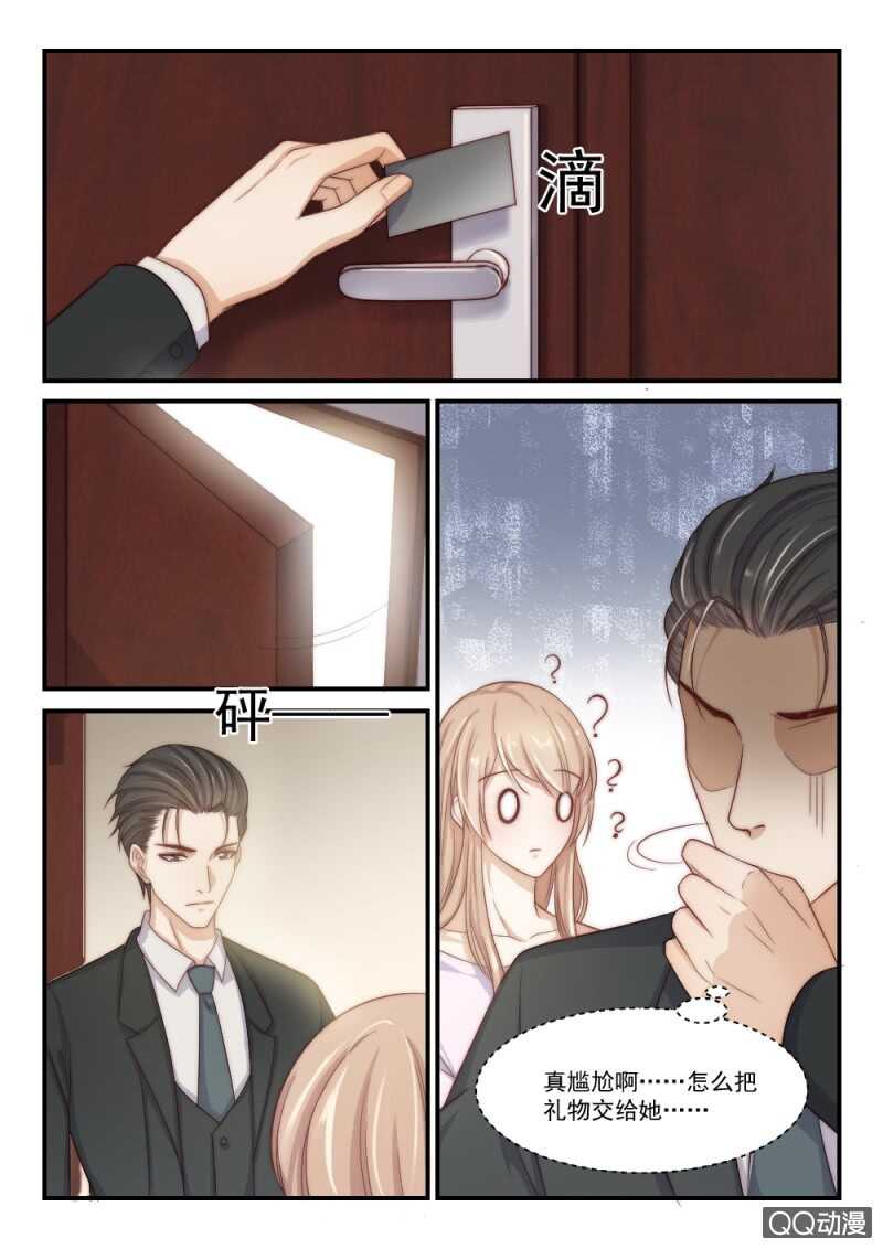 第86话 别人的老婆（2）-第60话