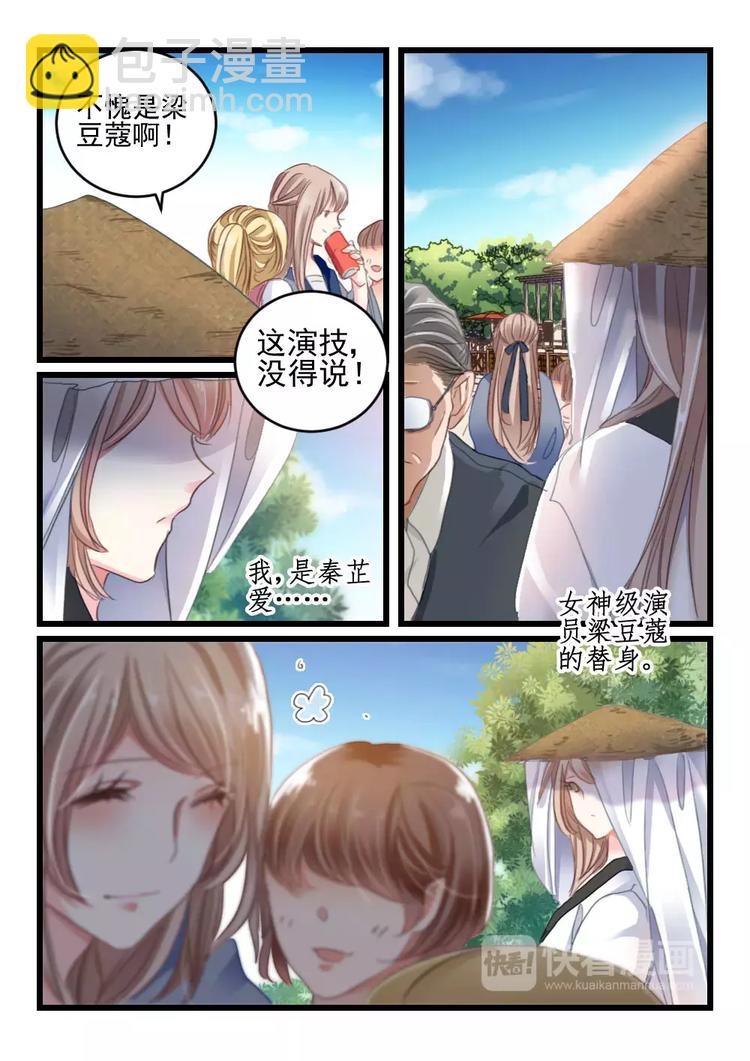 第12话 好好招待你（2）-第10话