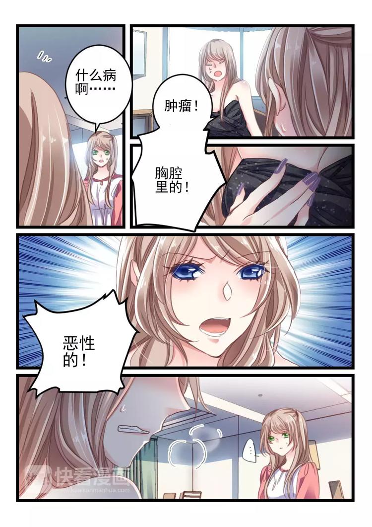 第12话 好好招待你（2）-第10话
