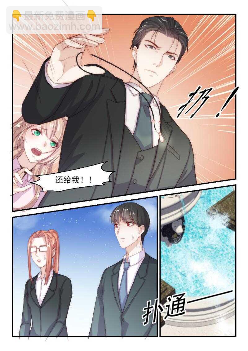 第94话 后宫争宠的妃子（2）-第68话