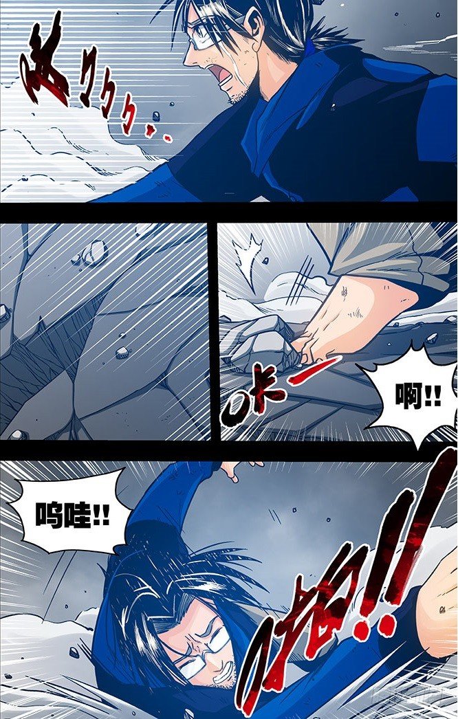 第7话 眼（上）-第14话