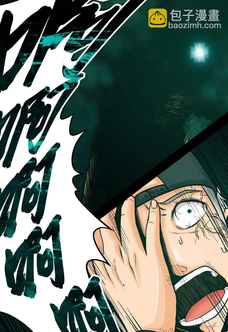 第8话 不一样的世界 （上）-第16话