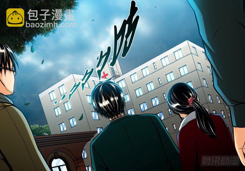 第17话 世界的BUG（中）-第38话