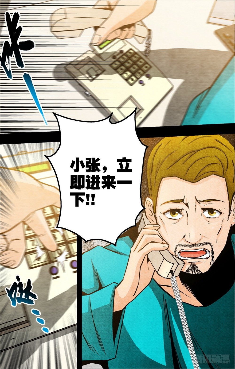 第19话 不明捐赠者2（中）-第44话