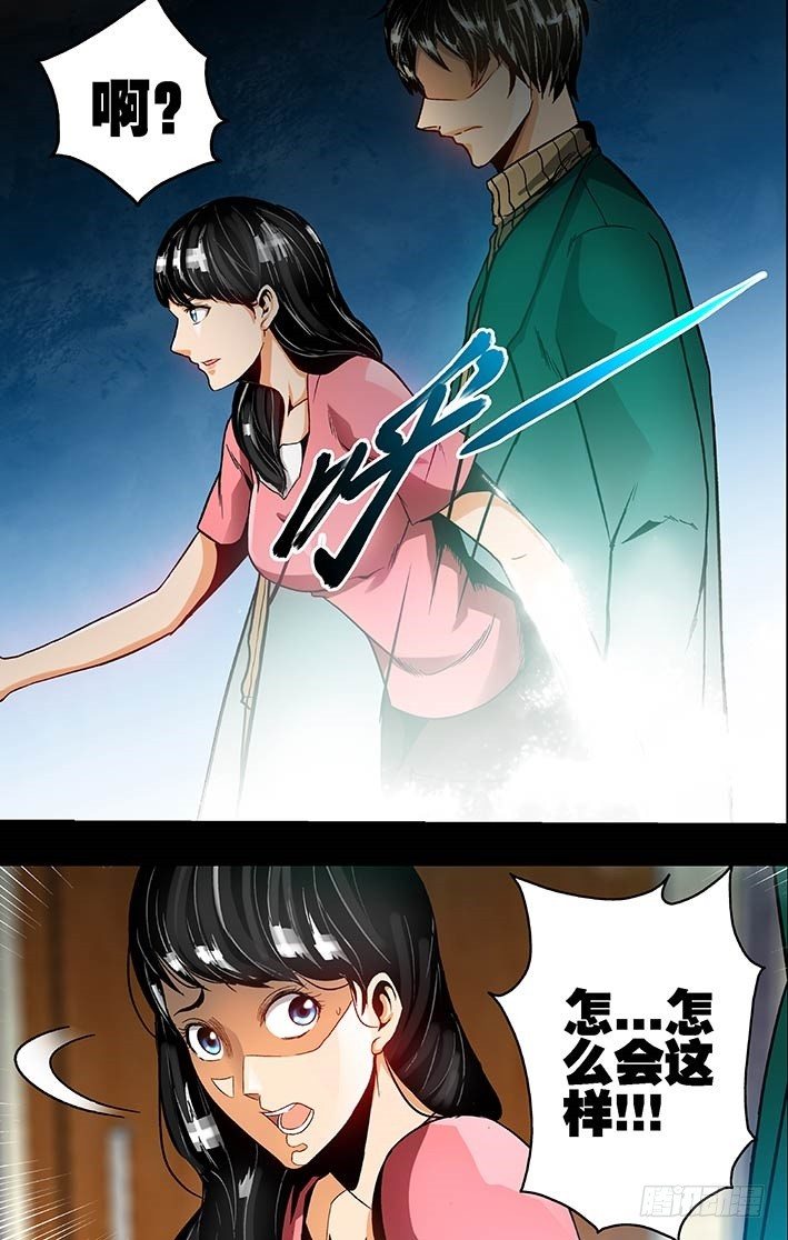 第3话 梦之彼端（下）-第6话