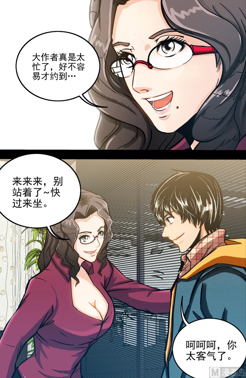 第52话 秦林 上-第52话
