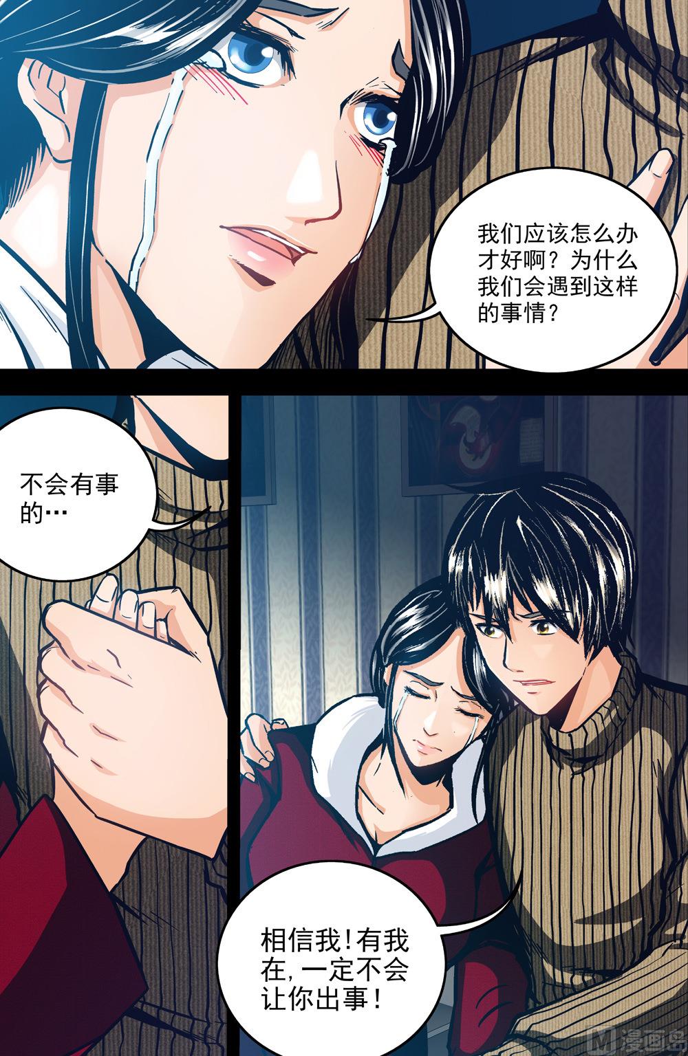 第52话 秦林 上-第52话