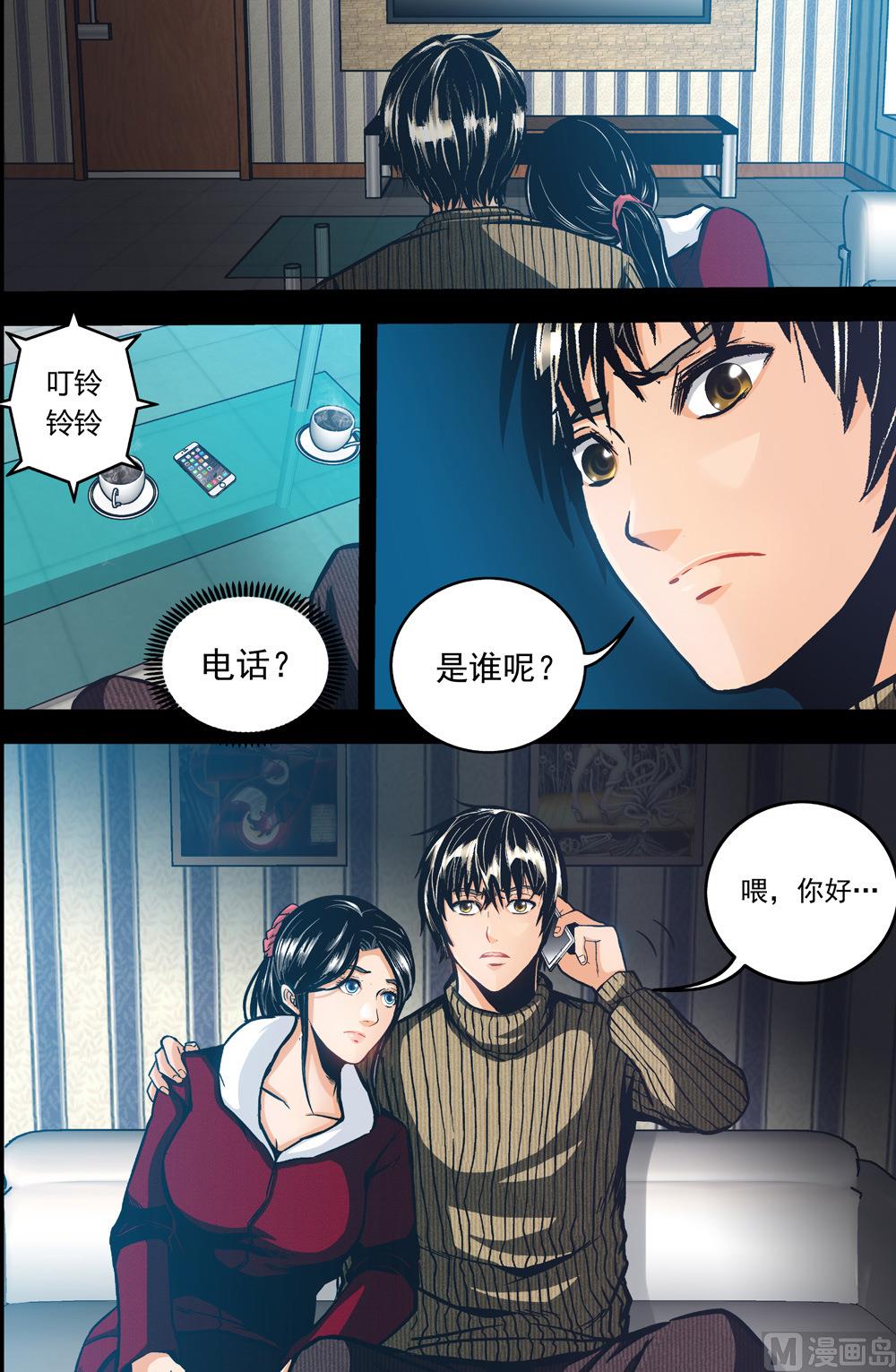 第52话 秦林 上-第52话