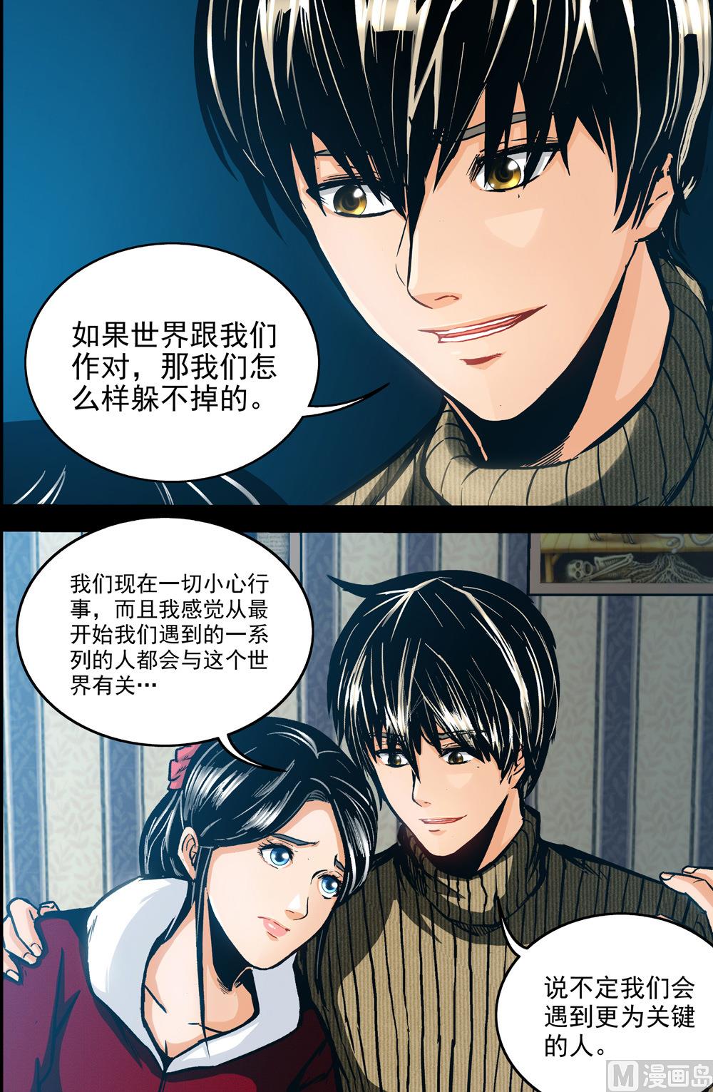 第52话 秦林 上-第52话