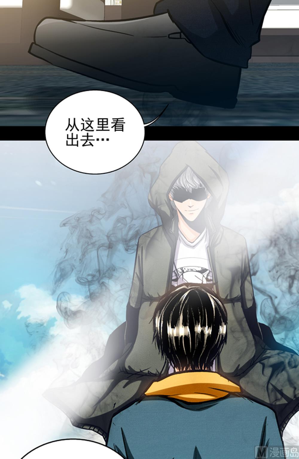 第54话 秦林 下-第54话