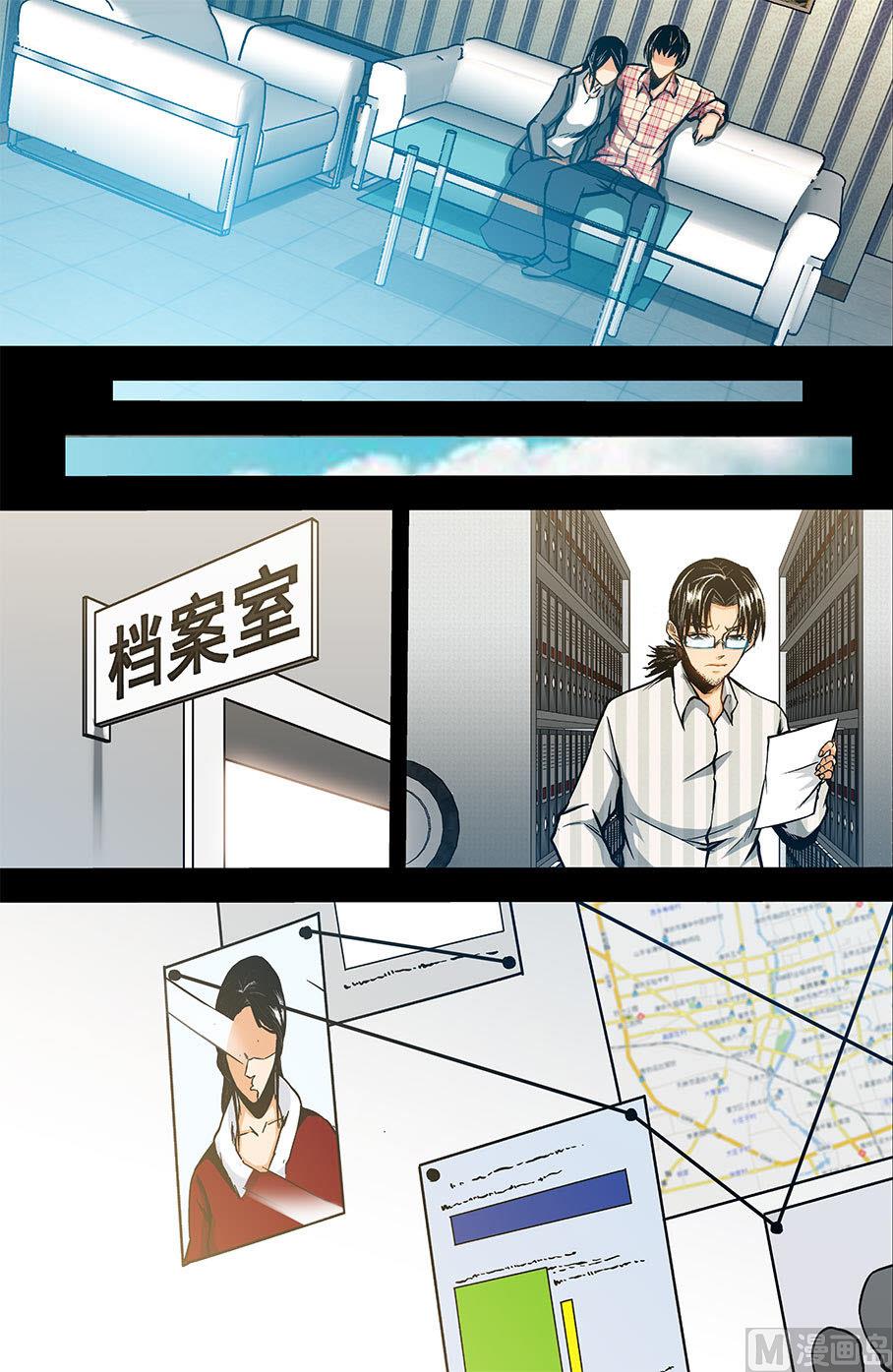 第56话 消失在空中的男人 中-第56话