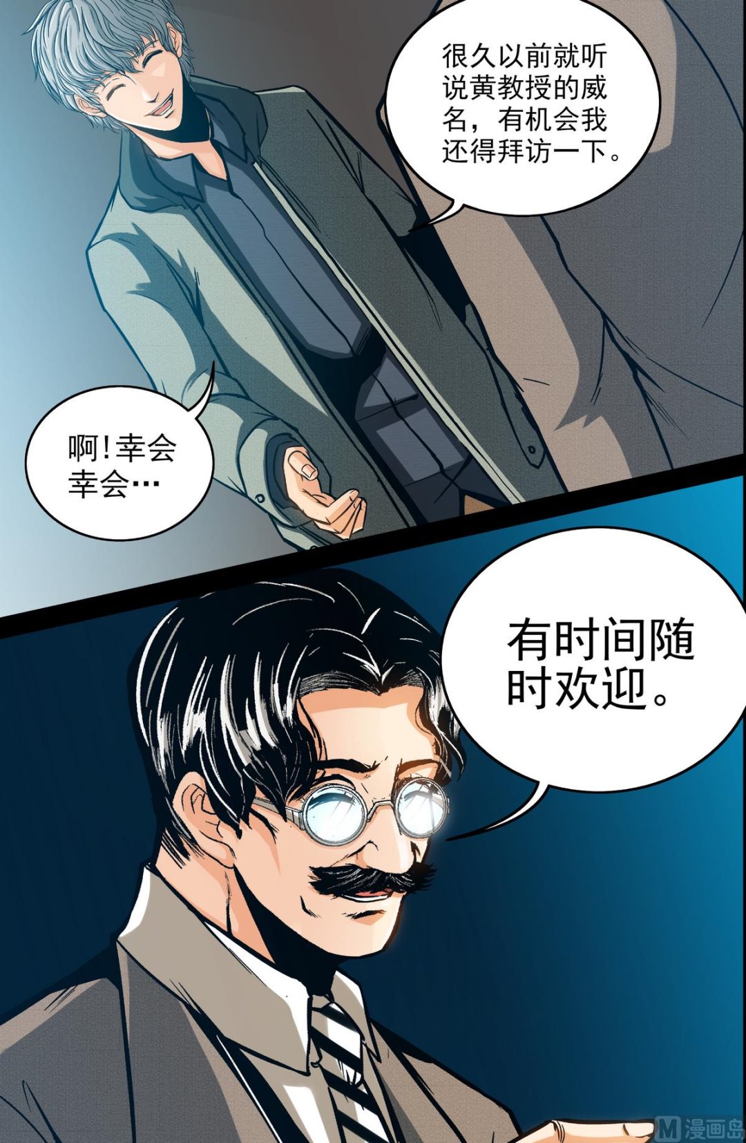 第58话 预知力 上-第58话