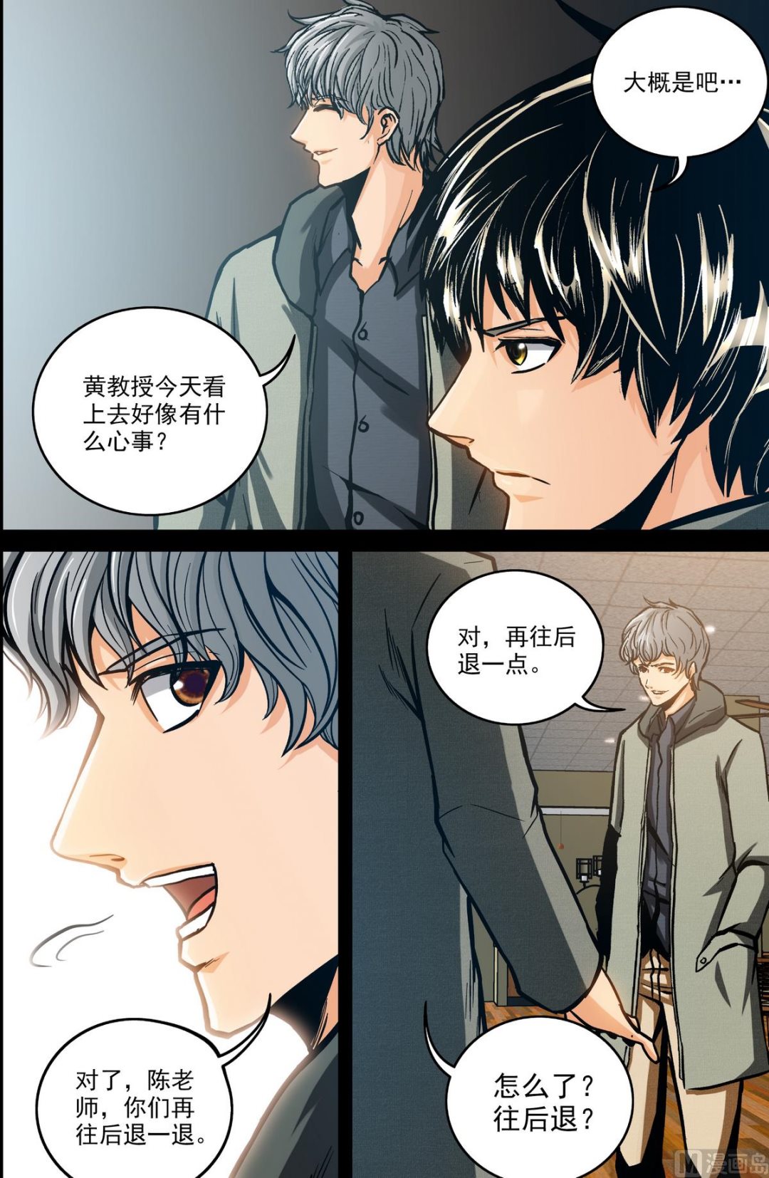 第58话 预知力 上-第58话
