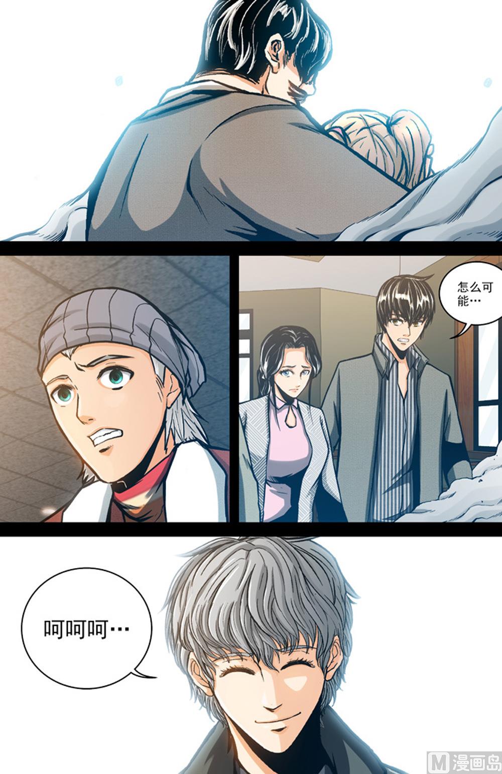 第60话 预知力 3-第60话