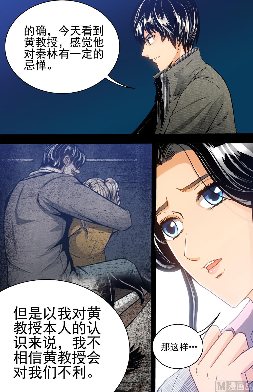 第68话 逼近 2-第68话