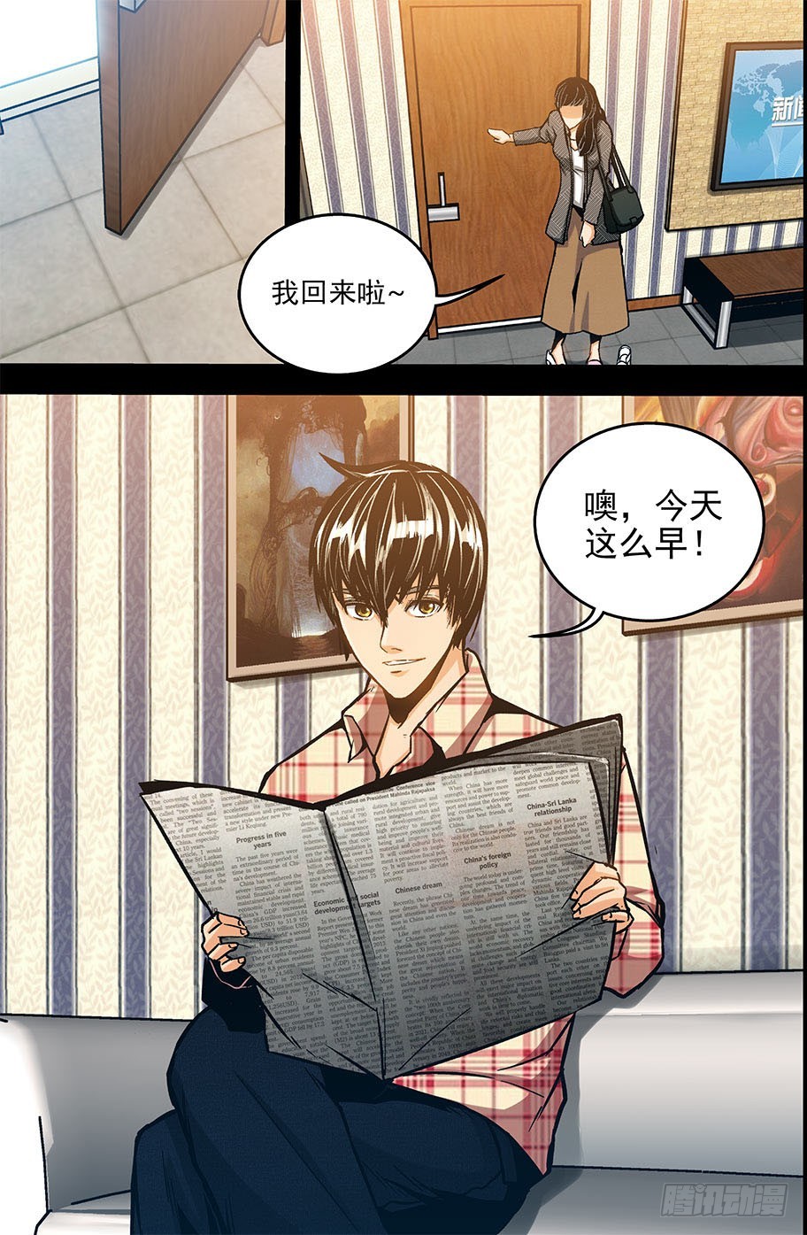 第29话 消失在空中的男人（中）-第70话
